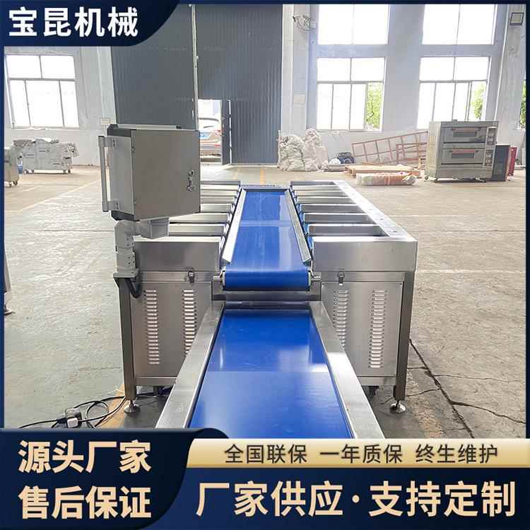 三文鱼片鲍鱼称重配重秤猪蹄12工位定量组合秤食品皮带式组合秤