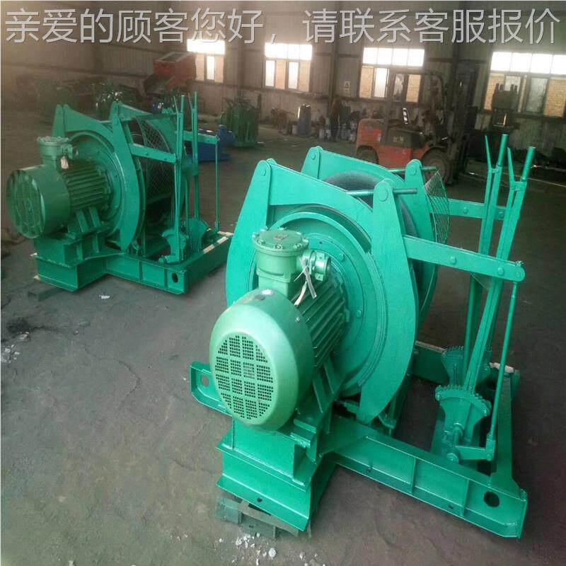 有MA回柱车绞J车JH H7.5kw的回柱绞车 回柱绞配件