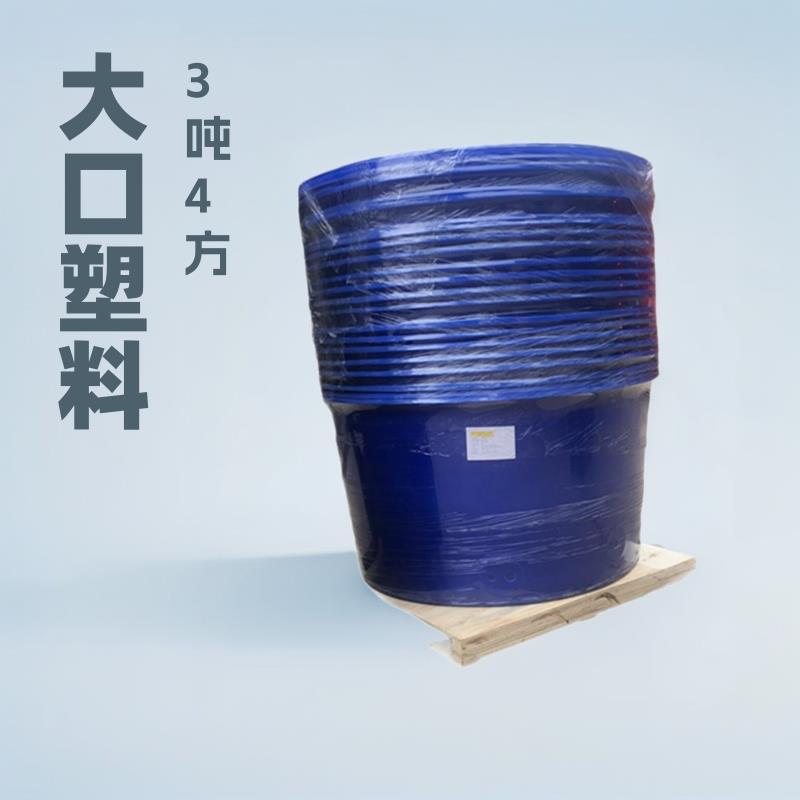 常宁售卖大口塑料圆桶厂家3吨4方大型水产鱼养共生桶商