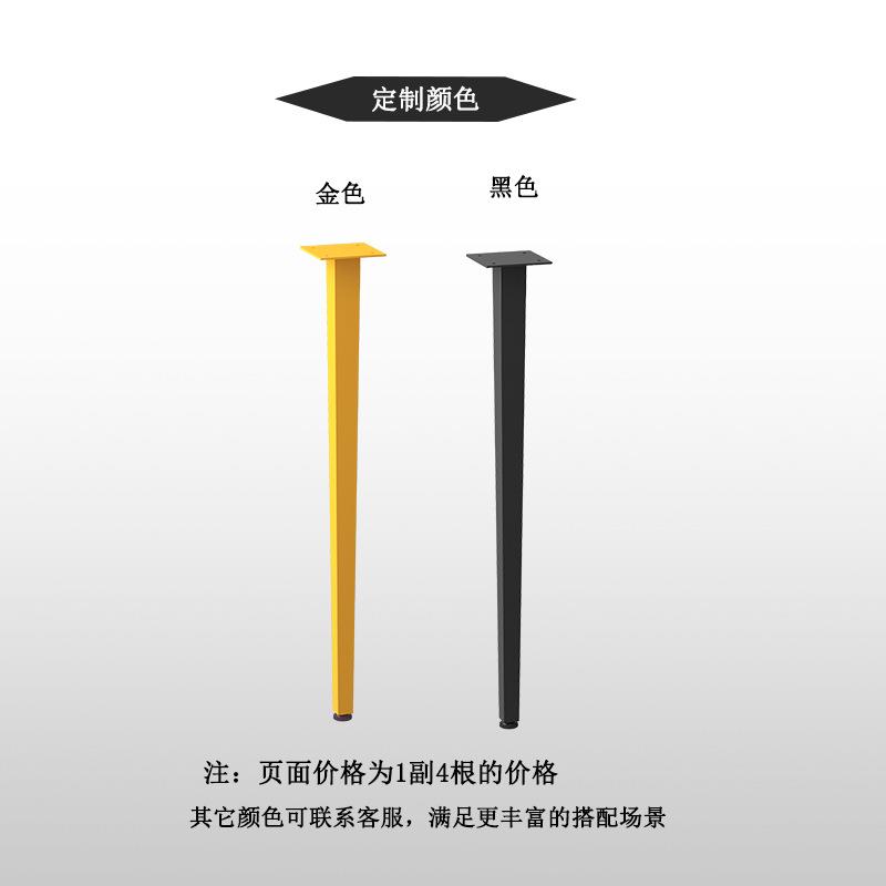 铁艺定作桌子脚支架茶几腿桌腿办公架桌子腿四根不绣钢梳妆台脚架