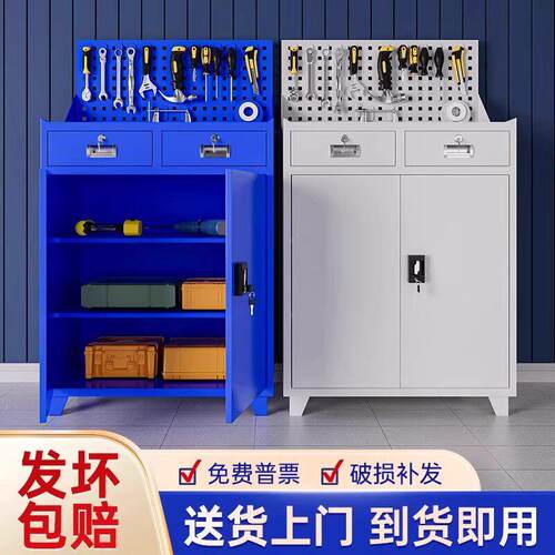 重型工具柜五金铁皮柜汽修工具箱工厂库间车位储物收纳加厚抽屉柜
