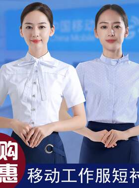 中国移动工作服女短袖衬衫夏季蓝印花移动营业厅员工夏装套装衬衣