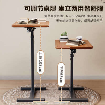 床边桌可移动升降电脑桌客厅沙发边几折叠书桌卧室家用学习桌读书