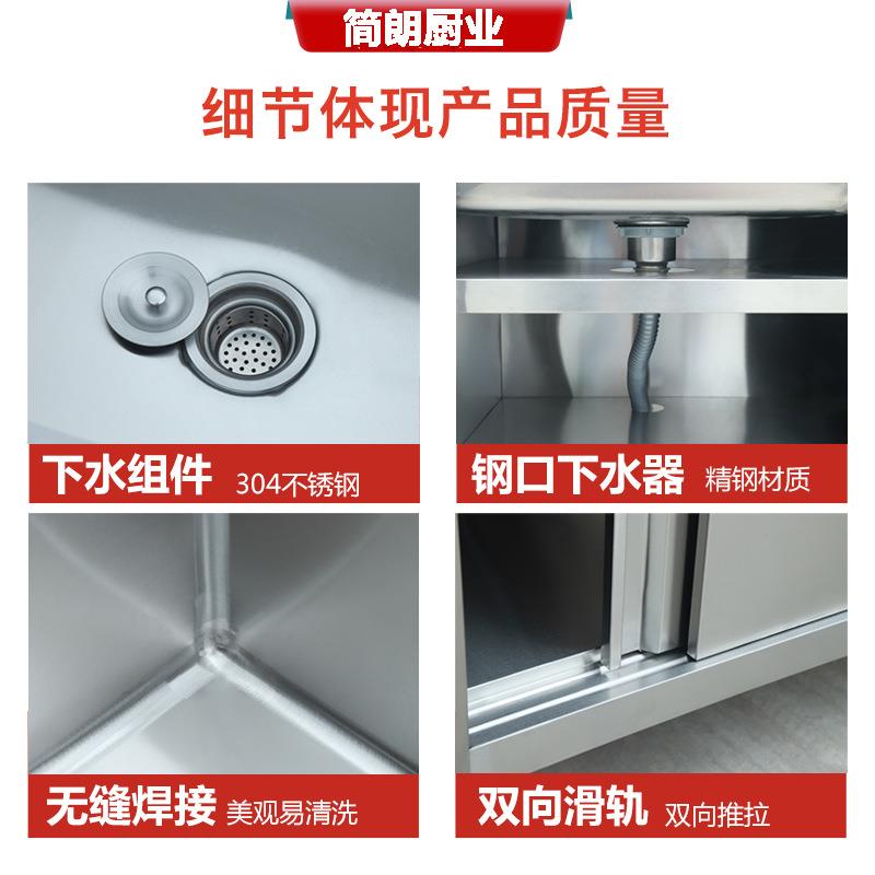 不锈钢拉门工作台带水池平台水槽一体灶台柜饭店商用家用厨房橱柜