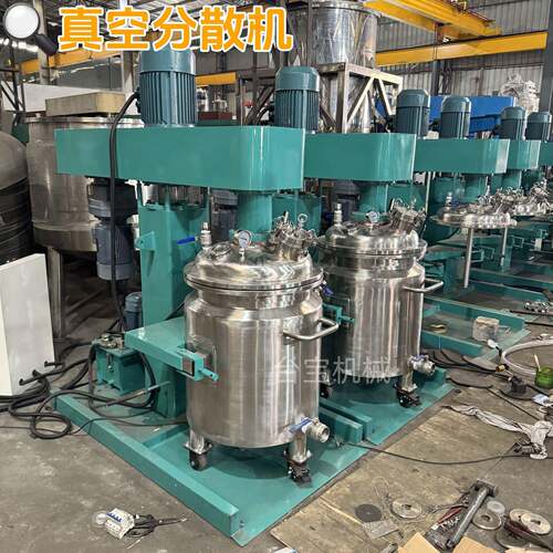 UV胶水真空消泡单轴双速刮壁分散机硅胶树脂灌封胶搅拌机