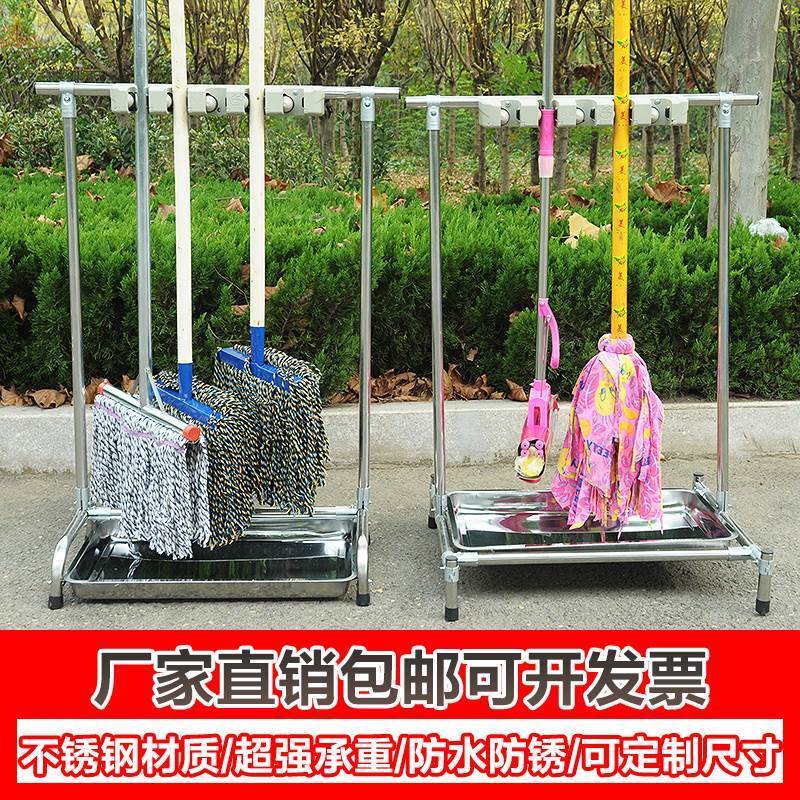 不锈钢拖把架落地式挂架可移动放扫把架墩布收纳清洁工具置物架子