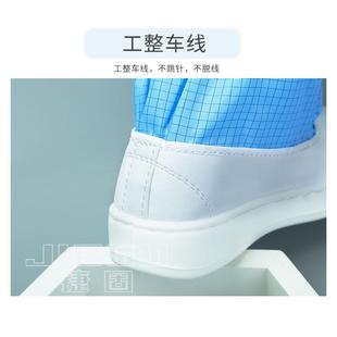 车间洁净鞋 PU无尘鞋 百级网格静电鞋 长筒防静电鞋 男女 加厚底工作鞋