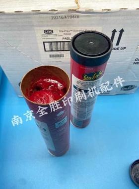 STA-PLEX耐高温油脂海德堡小森印刷机开牙球油 齿轮油 轴承油包邮