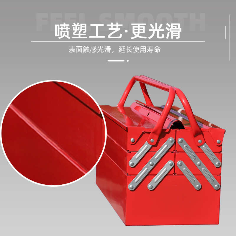 箱铁翻斗五金厂家工具箱电工工具箱/三层工具箱收纳工具箱铁皮