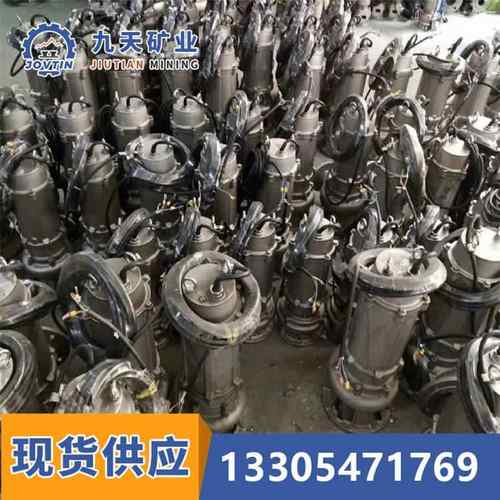 不锈钢潜污泵 304/316潜水污水泵 不锈钢潜污泵 316潜水污水泵