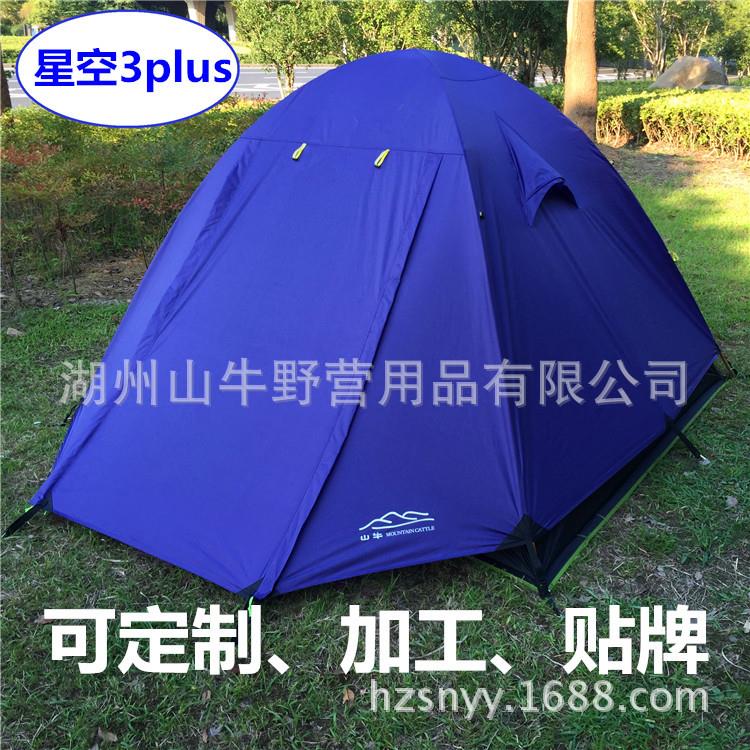 防雨露营双层帐篷户外遮阳铝杆透气帐篷铝合金登山大帐篷