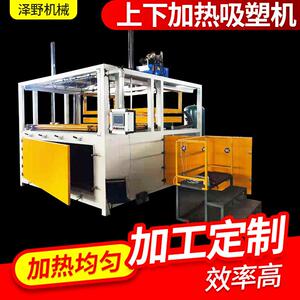 热销工厂亚克力吸塑机ABS高速成型吸塑设备厂家真空浴缸吸塑机