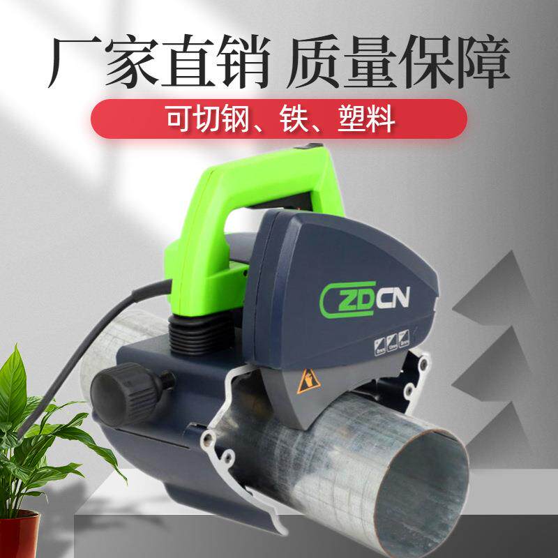 新款手提便携式不锈钢管切管机pvc塑料管pe管道切割机400型割管机