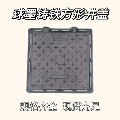 方形球墨铸铁沙井盖防盗密封电力电缆长方形盖板污水雨水下水道盖