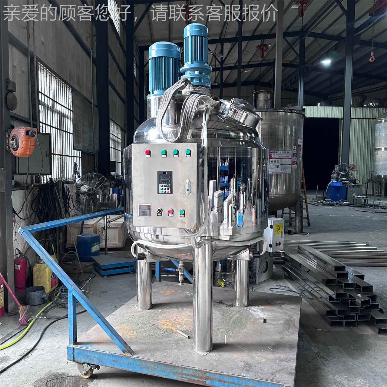 立式厨发酵罐搅拌发机餐好氧酵罐牛樟芝发罐好氧发酵罐酵搅拌MSD-