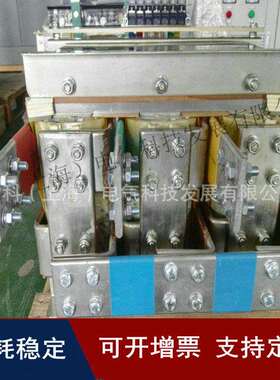 生产销售低压大电流变压器LLSG-30Kva380v/7v10v
