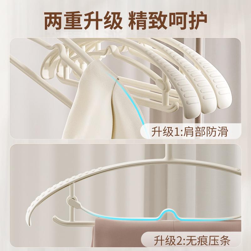 魔术防滑衣架多功能塑料防风晾衣服架子无痕挂衣服夹子