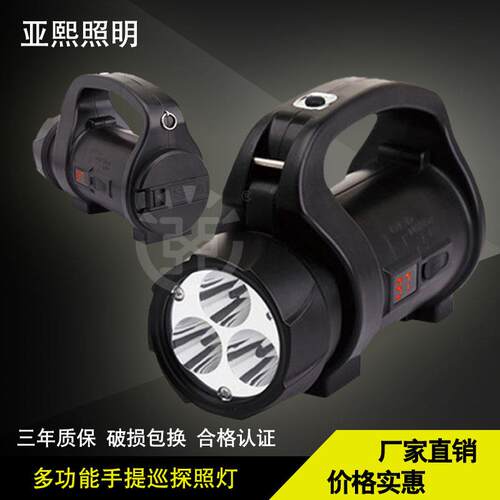 SW2510手提灯巡探手摇发电磁力应急探照灯SW磁铁LED照明灯磁吸