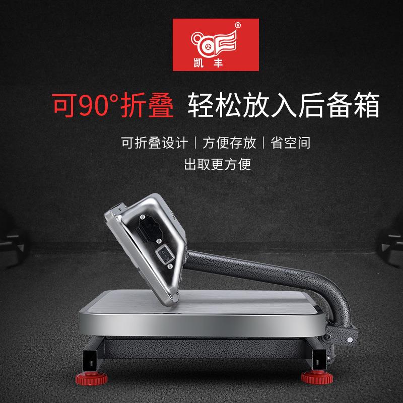 电子秤商用小型50kg60公斤高精度称重电子称家用卖菜充电台秤