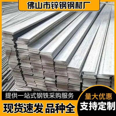佛山镀铜扁铁305接地扁钢热镀铜圆钢252500光伏用厂家