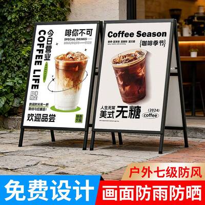 户外招聘广告牌展示牌展架立式落地式招工海报架子kt板支架展示架