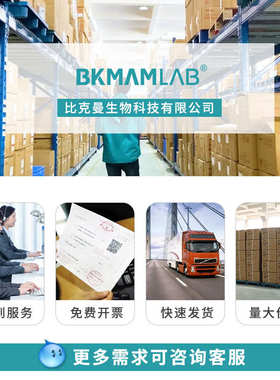 比克曼生物pcr8连管0.1ml 0.2ml单管耐高温高压离心管排管带盖