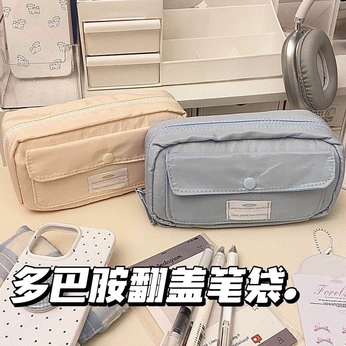 高颜值笔袋大容量柔软男女孩通用小学生ins风多功能收纳文具盒初中考试专用铅笔袋不透明2026年新款翻翻笔袋