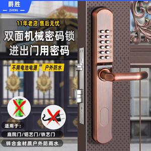 户外铁艺门双面机械密码锁防水院子镂空栏栅断桥铝塑钢电子感应锁