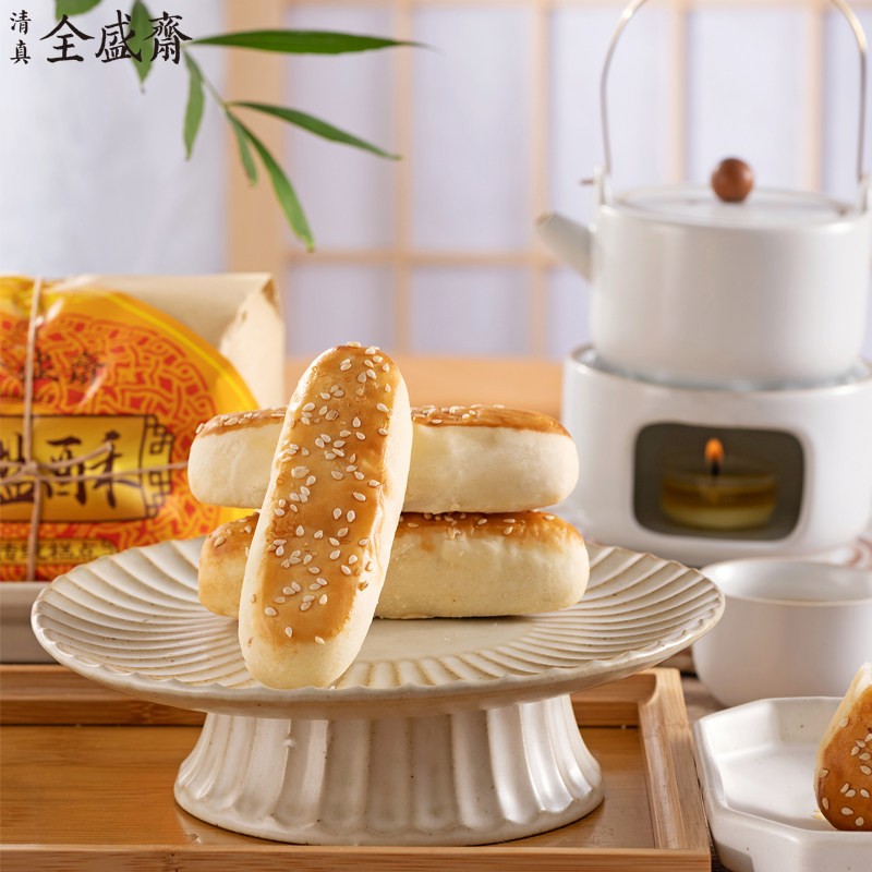 全盛斋椒盐酥陜西特产糕点零食西安回民街小吃咸甜味点心清真食品