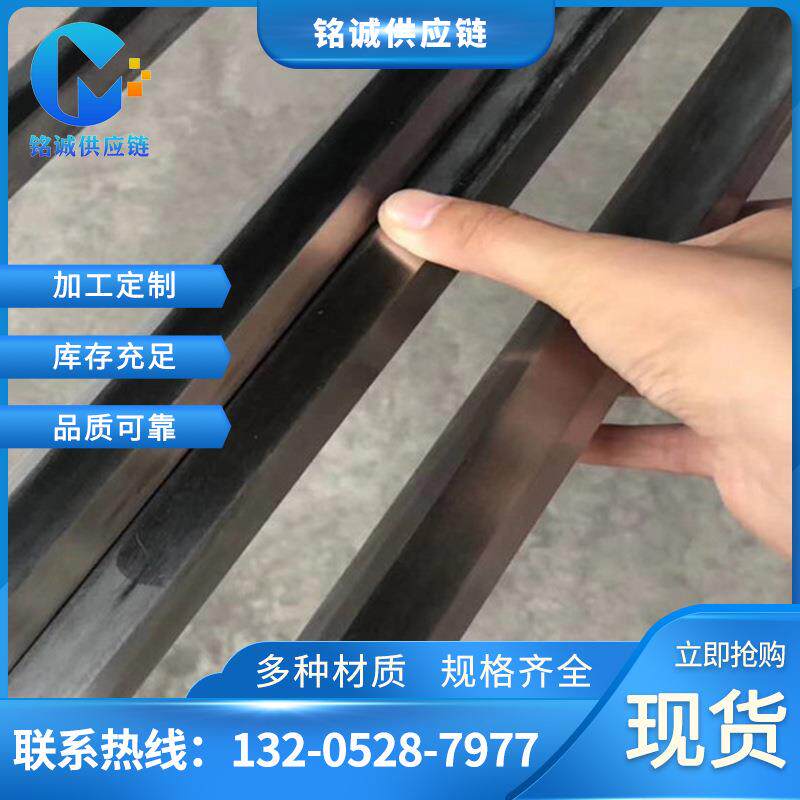 现货销售09S不锈钢六角棒规格齐全可零切全国配送