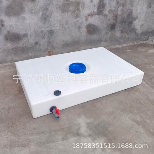 加厚卧式房车水箱带防浪车顶超扁水箱120L方形塑料蓄水桶改装床车