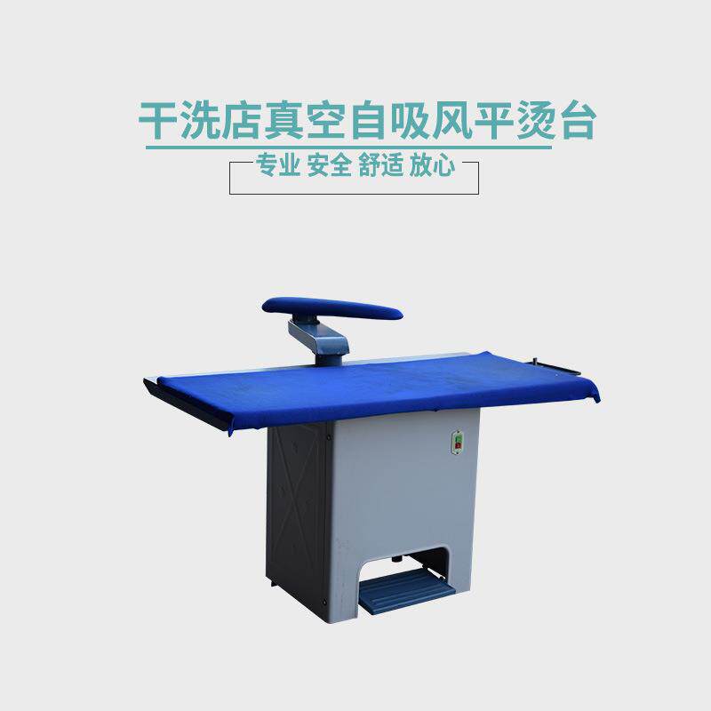 干洗店干洗机全套设备 干洗机水洗机烘干机熨烫设备全套熨烫台