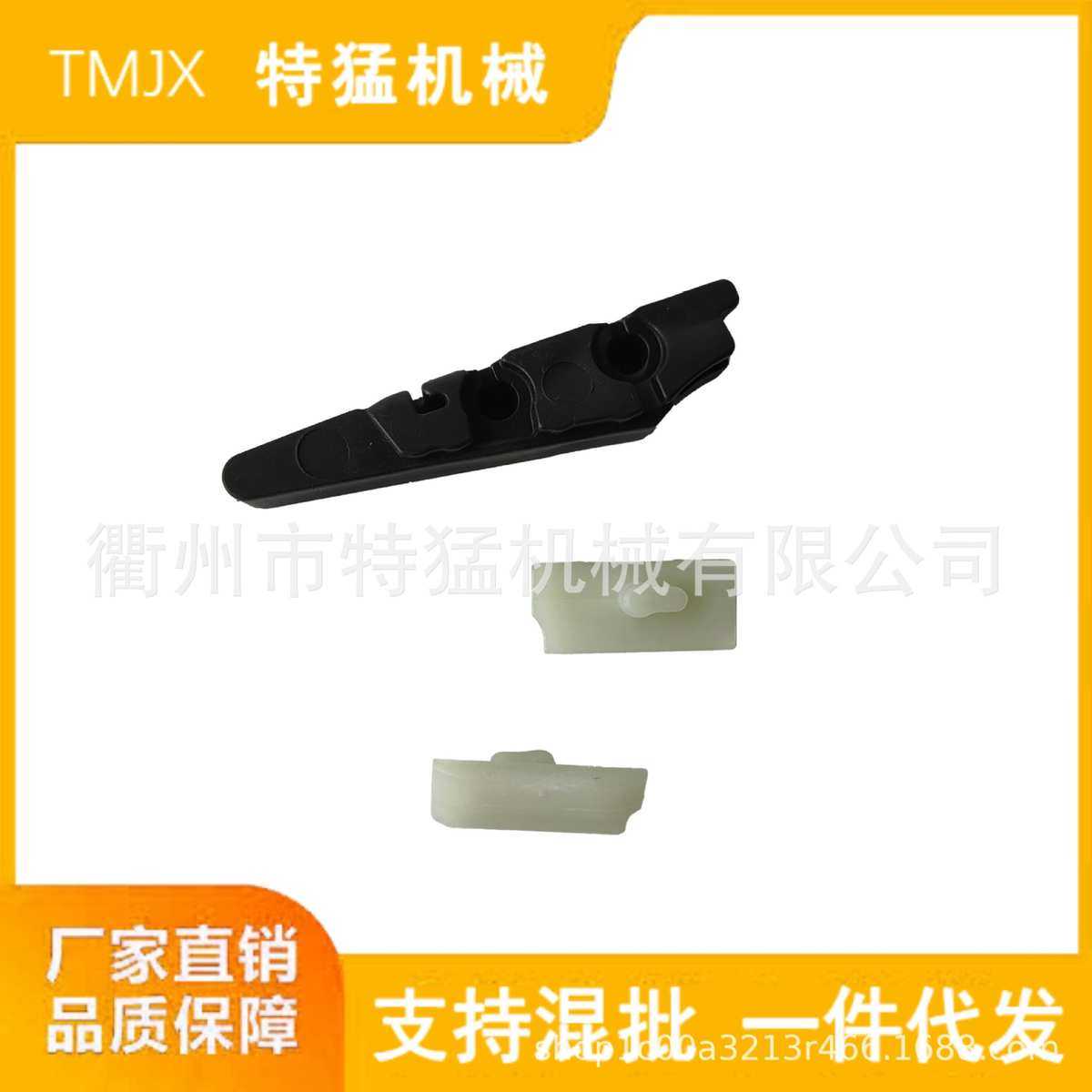 MS462油锯配件防屑罩边盖压紧盖修剪机锯沫挡板电锯耐用电链锯