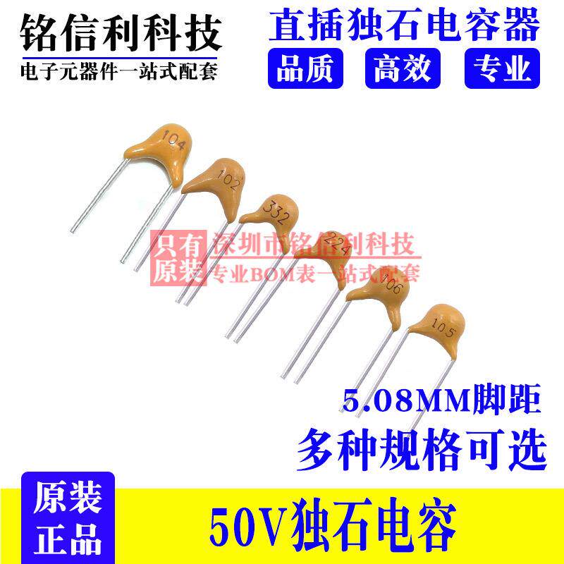 CBB电容100V102J 472J 103J 223J 473J 104J 474J 105J 224J 683J
