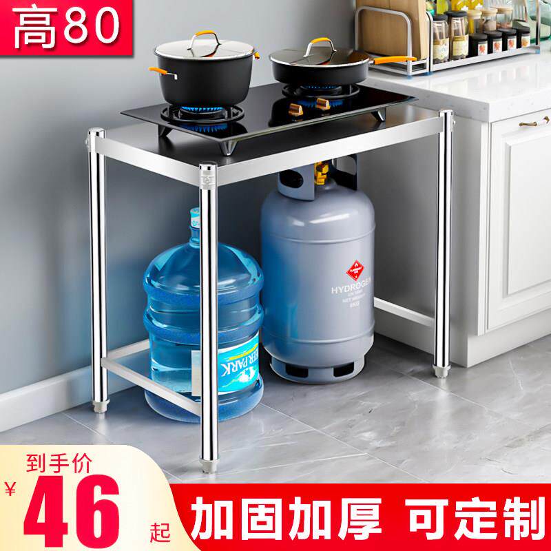 加固一层不锈钢瓦斯灶台架子落地单层厨房置物架收纳台面储物桌子