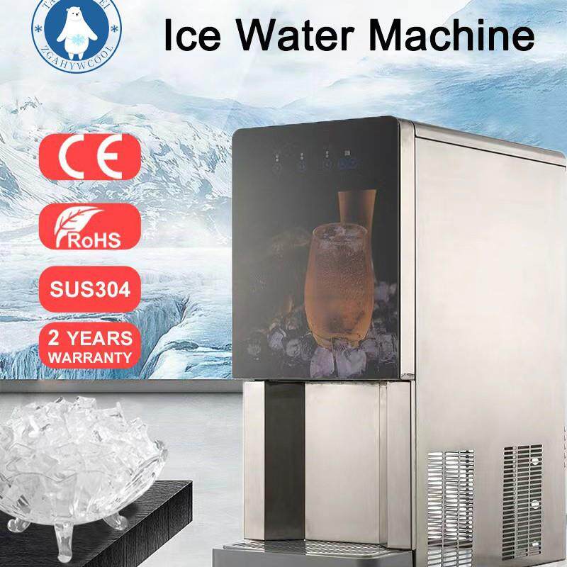 智能颗粒矿石冰制冰机全自动出冰机120KG矿石小型台式风冷制冰机