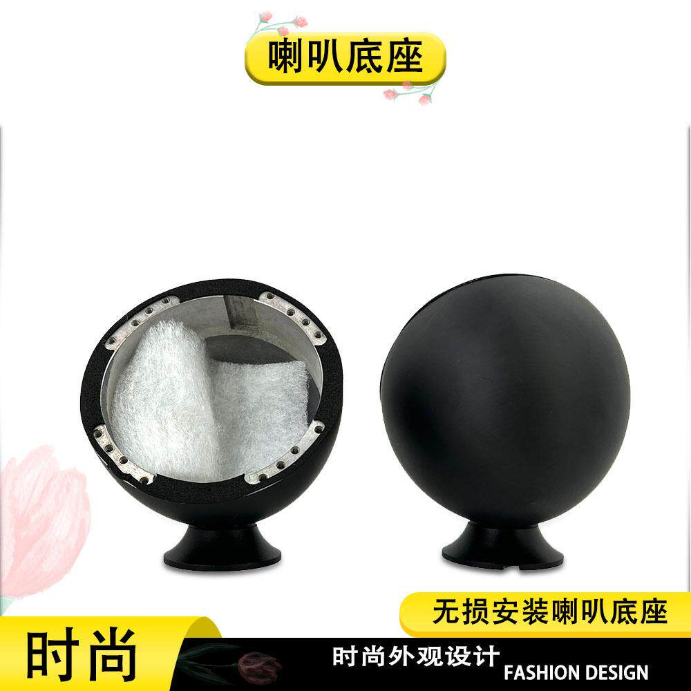 汽车音响喇叭改装3寸中音杯全铝材质中音喇叭铝底座金属底座