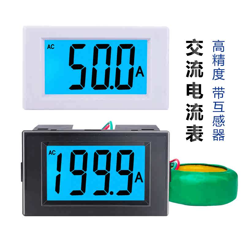 交流数显数字电流表单相220v三相380v检测仪模块带互感器D85-240T