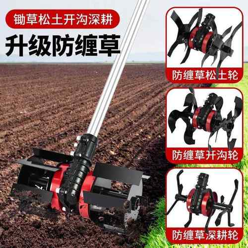 新款插电式割草机有线电动除草机松土开沟长续航手持无刷大功率