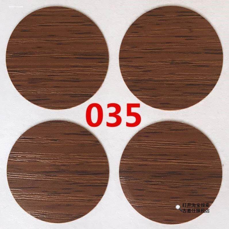 螺丝孔贴核桃家具三合一孔贴Pvc不干胶不干胶环美贴