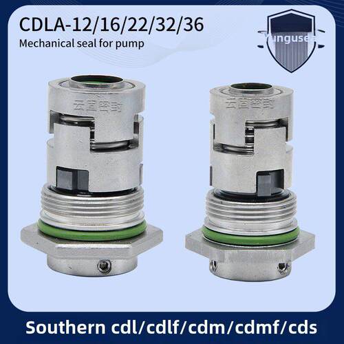 机械密封Cdla-12/16/22/32/36南方水泵Cdl/Cdm/Cdmf一体化机械密