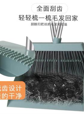 Broom and dustpan set with soft brush broom and dustpan set
