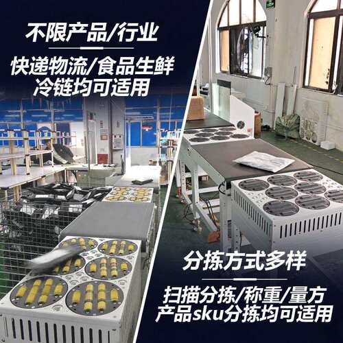 电商斜摆轮分拣机90度自动分选机智能物流转盘摆轮分拣机设备