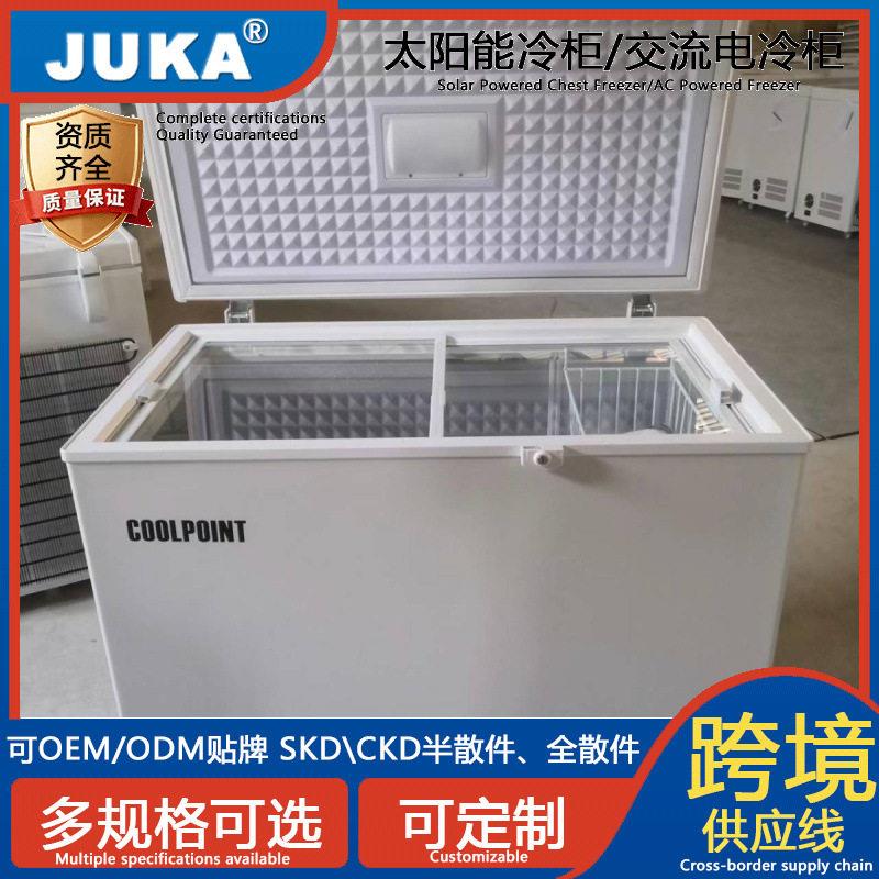 直流/交流电258L太阳能冷柜冷藏冷冻商用家用冰箱卧式大容量冰柜
