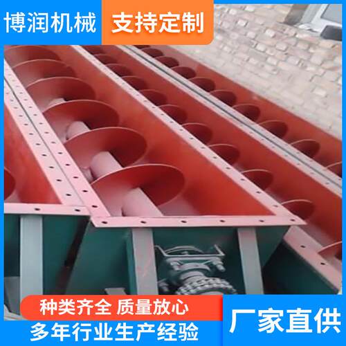 厂家供应蛟龙U型螺旋输送机绞龙输送机单轴螺旋螺旋送料机