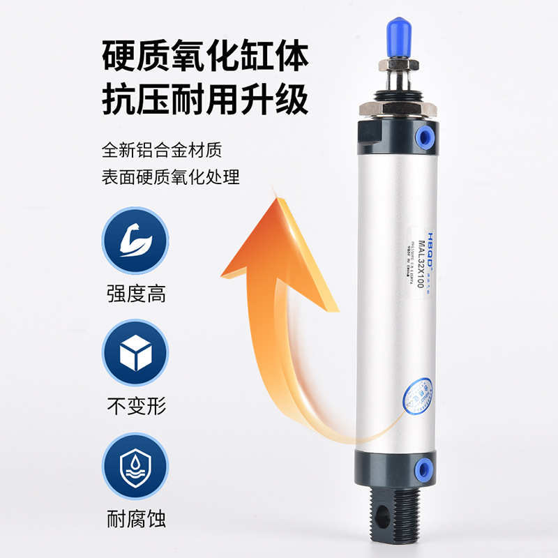 迷你气缸MAL40*305*310*315*320*325*330*335*340*345*350*355