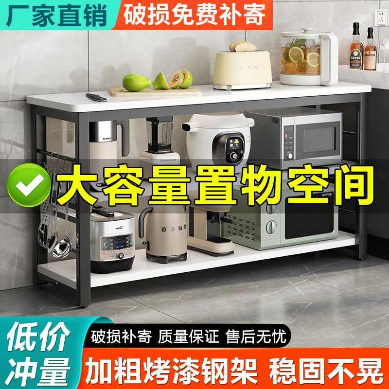 厨房置物架家用杂物架落地多功能切菜台多层微波炉架长方形窄条架
