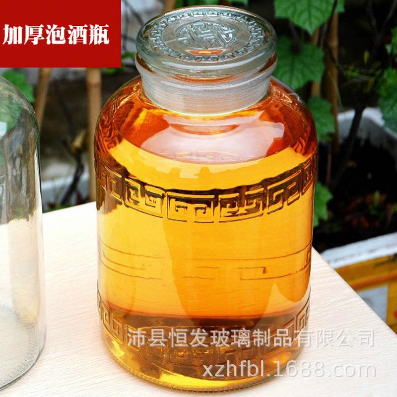 玻璃泡酒瓶广口试剂密封罐泡药酒瓶子玻璃瓶