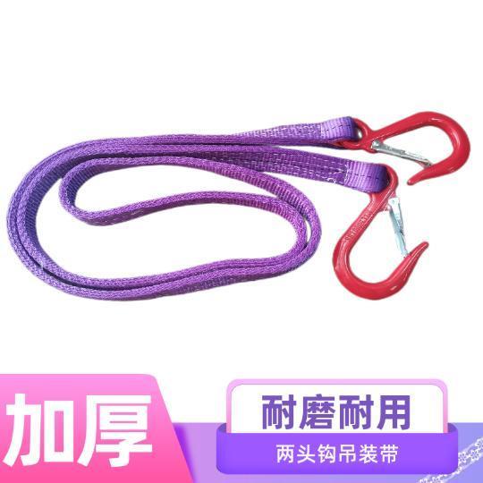 吊装带挂钩尼龙两头钩1吨1米2米3吊绳模具吊装吊具吊钩叉车行车钩