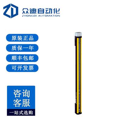 C4C-SA12030A10000 安全光幕 订货号： 1211501
